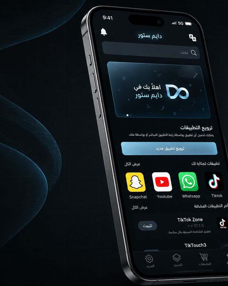اشتراكات بلس